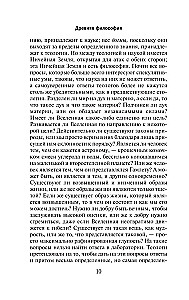 History of Western Philosophy (in two volumes) Volume 1